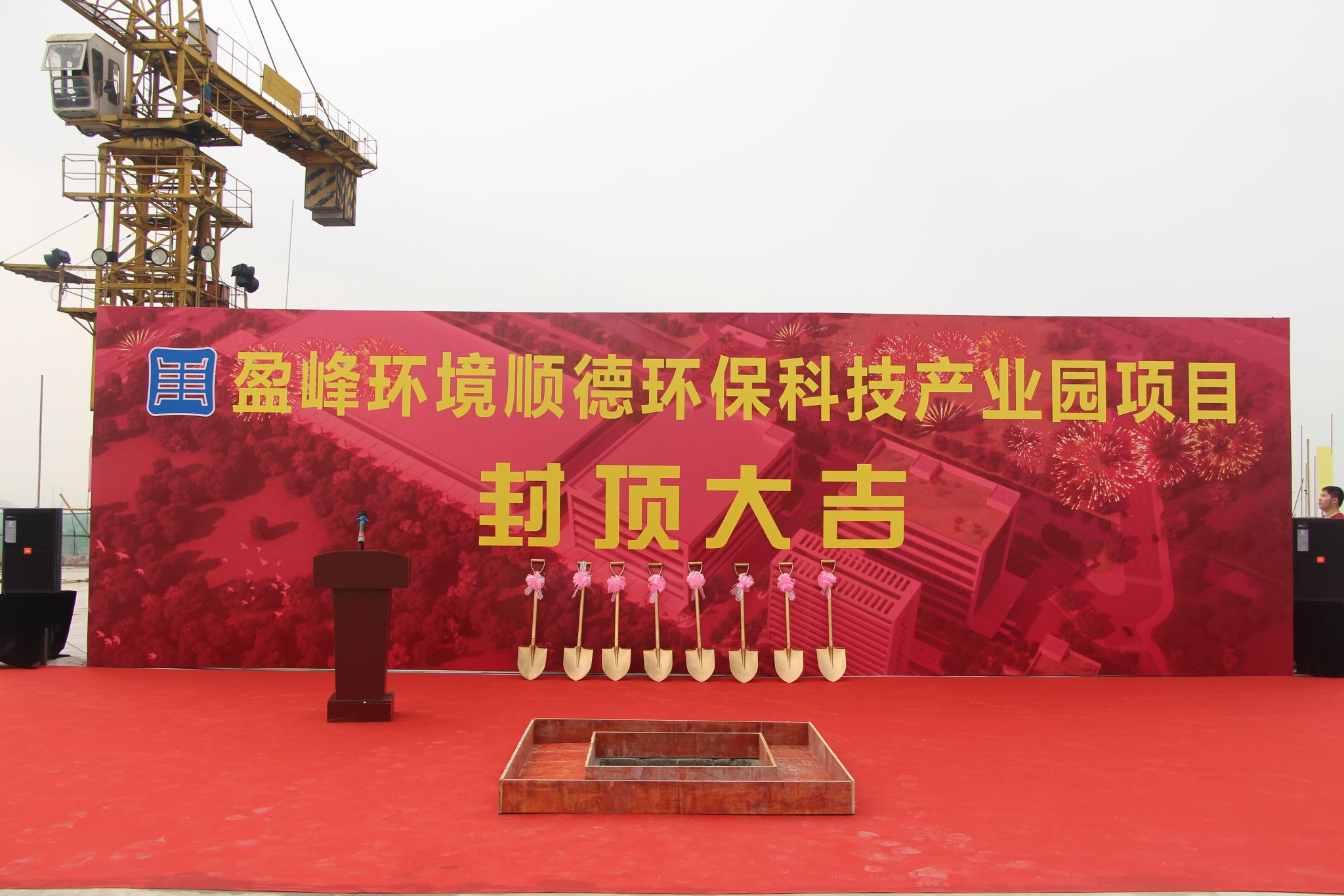 米蘭·(milan)中國官方網(wǎng)站環(huán)境順德環(huán)?？萍籍a(chǎn)業(yè)園順利封頂