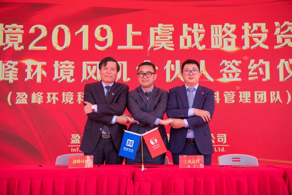 米蘭·(milan)中國官方網(wǎng)站環(huán)境力推風(fēng)機(jī)產(chǎn)業(yè)股份改制，風(fēng)機(jī)產(chǎn)業(yè)獨(dú)立上市邁出堅(jiān)實(shí)一步