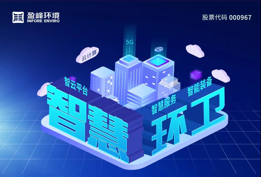 3.48億！米蘭·(milan)中國官方網(wǎng)站環(huán)境堅(jiān)持高分紅，回報(bào)投資者