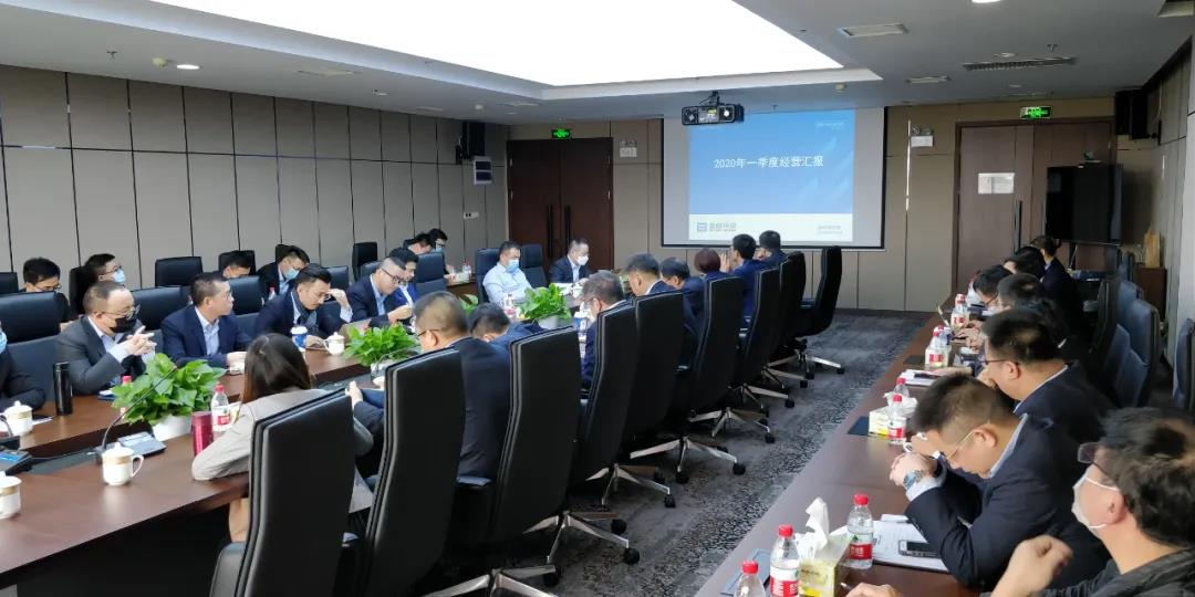 堅定信念，全力以赴！米蘭·(milan)中國官方網站環(huán)境召開2020年第一季度經營分析會議