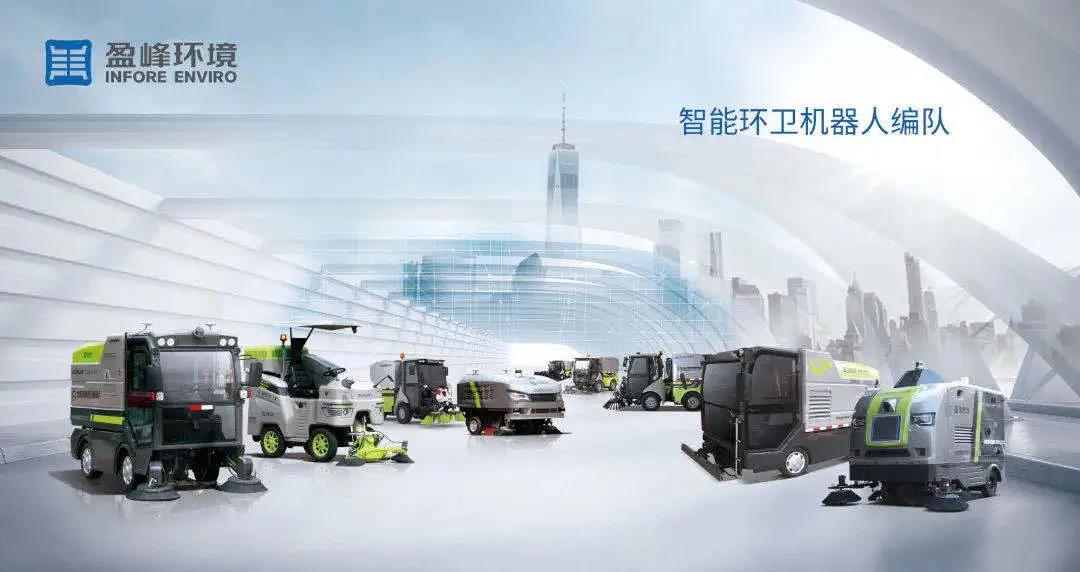 米蘭·(milan)中國官方網站環(huán)境榮登長沙市企業(yè)技術中心認定名單榜首