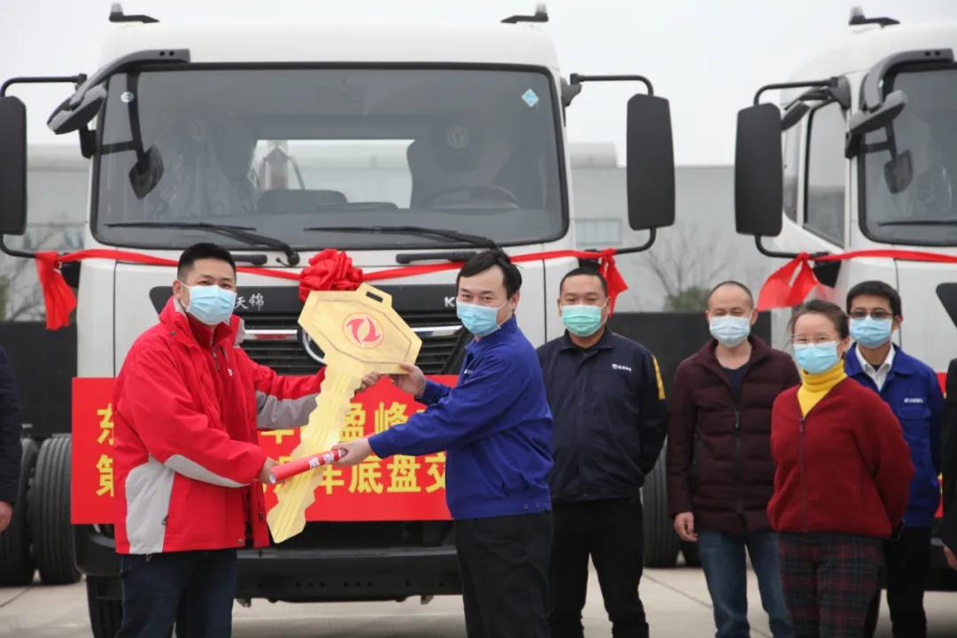 500輛底盤車抵米蘭·(milan)中國官方網(wǎng)站環(huán)境長沙產(chǎn)業(yè)園，助推復(fù)工復(fù)產(chǎn)