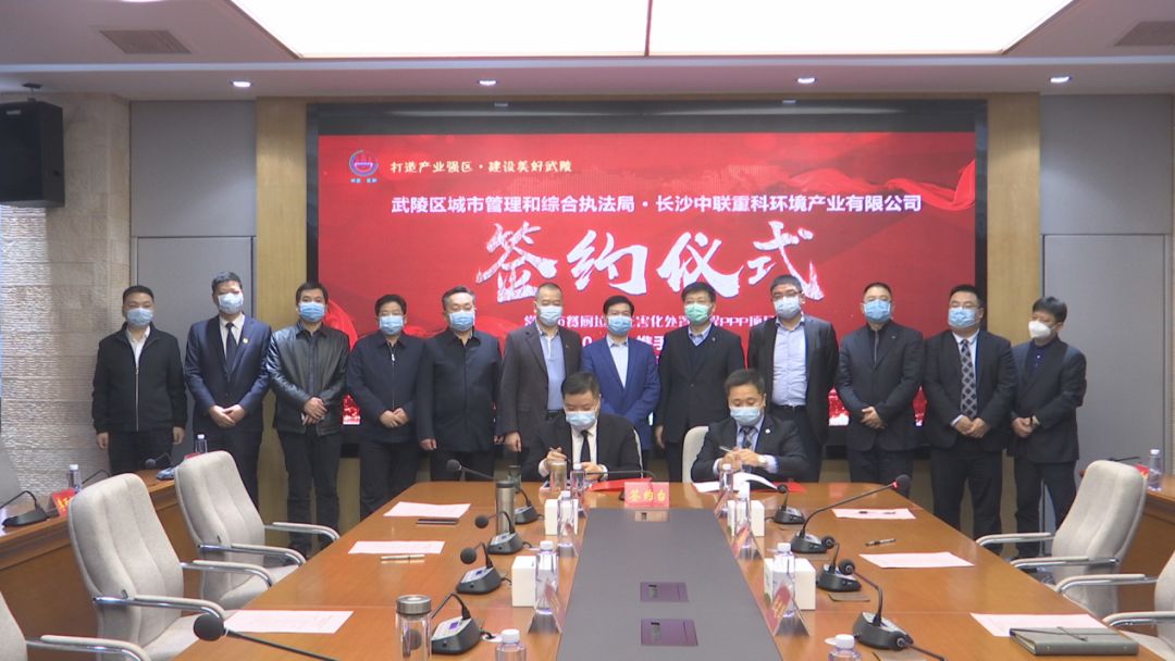 1.7億！米蘭·(milan)中國官方網(wǎng)站環(huán)境成功簽約常德市餐廚垃圾無害化處置工程PPP項目