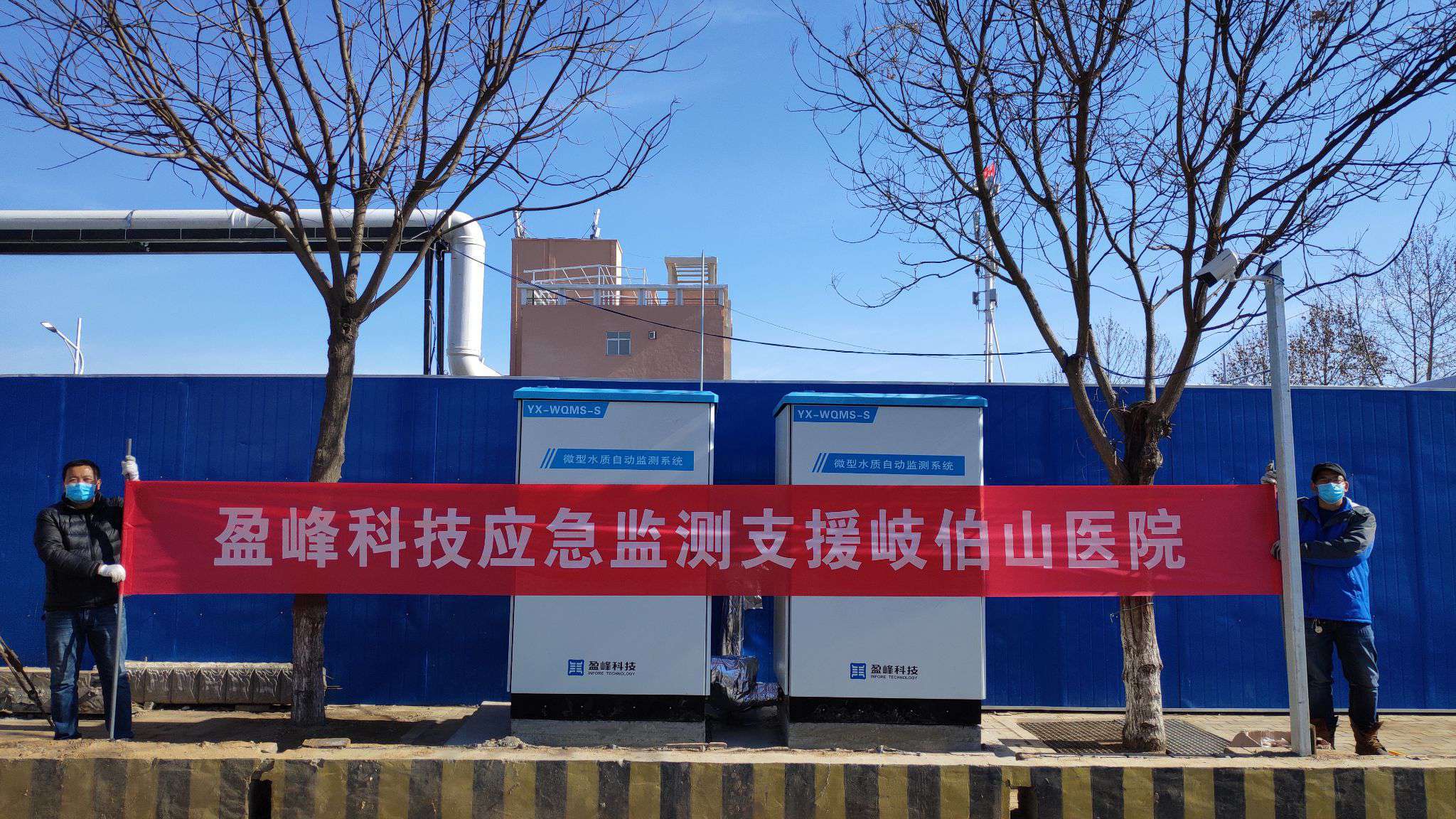 助力抗疫，保水安全丨米蘭·(milan)中國(guó)官方網(wǎng)站環(huán)境火速支援鄭州“小湯山醫(yī)院”