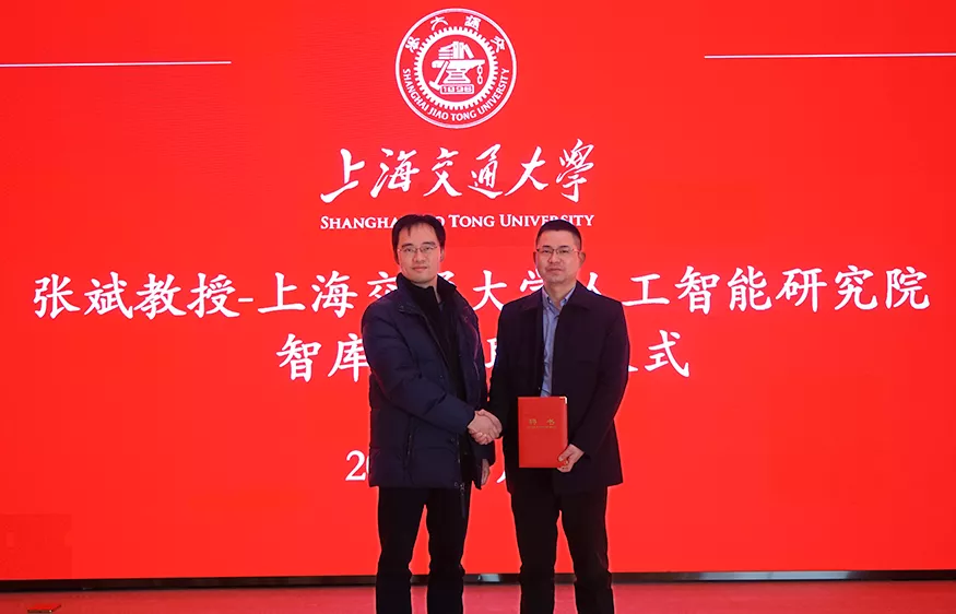 米蘭·(milan)中國官方網(wǎng)站環(huán)境首席技術官張斌受邀在上海交通大學講座報告并受聘為人工智能智庫專家