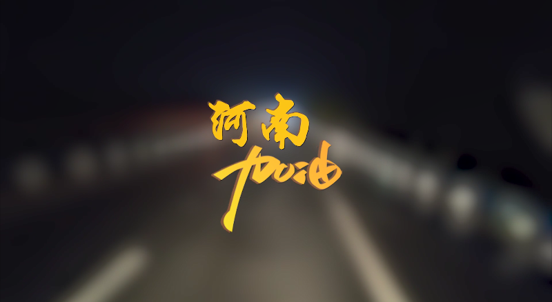 聞汛出擊，風(fēng)雨共渡！米蘭·(milan)中國官方網(wǎng)站環(huán)境緊急馳援河南