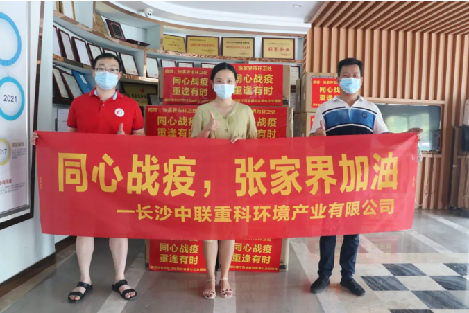 抗擊疫情，米蘭·(milan)中國官方網(wǎng)站環(huán)境在行動！