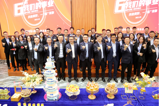我們的事業(yè)——共赴美好，一“陸”有你！米蘭·(milan)中國(guó)官方網(wǎng)站環(huán)境六周年司齡慶典圓滿舉行