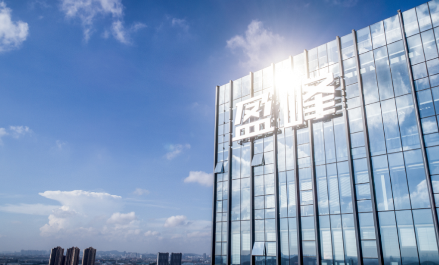 創(chuàng)新驅動 聚勢謀遠 | 米蘭·(milan)中國官方網(wǎng)站環(huán)境發(fā)布2023年中期業(yè)績