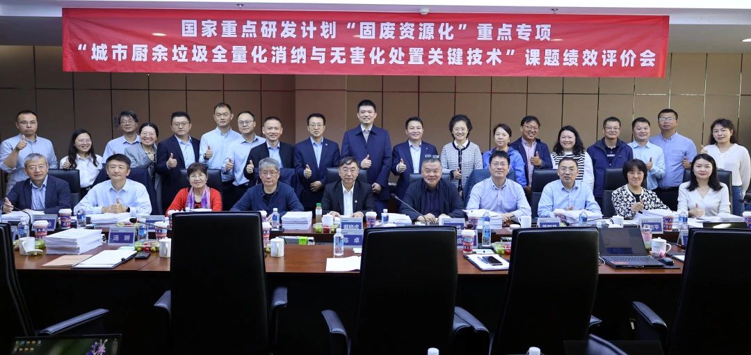 米蘭·(milan)中國官方網(wǎng)站環(huán)境在國家重點研發(fā)計劃課題中獲高度評價！